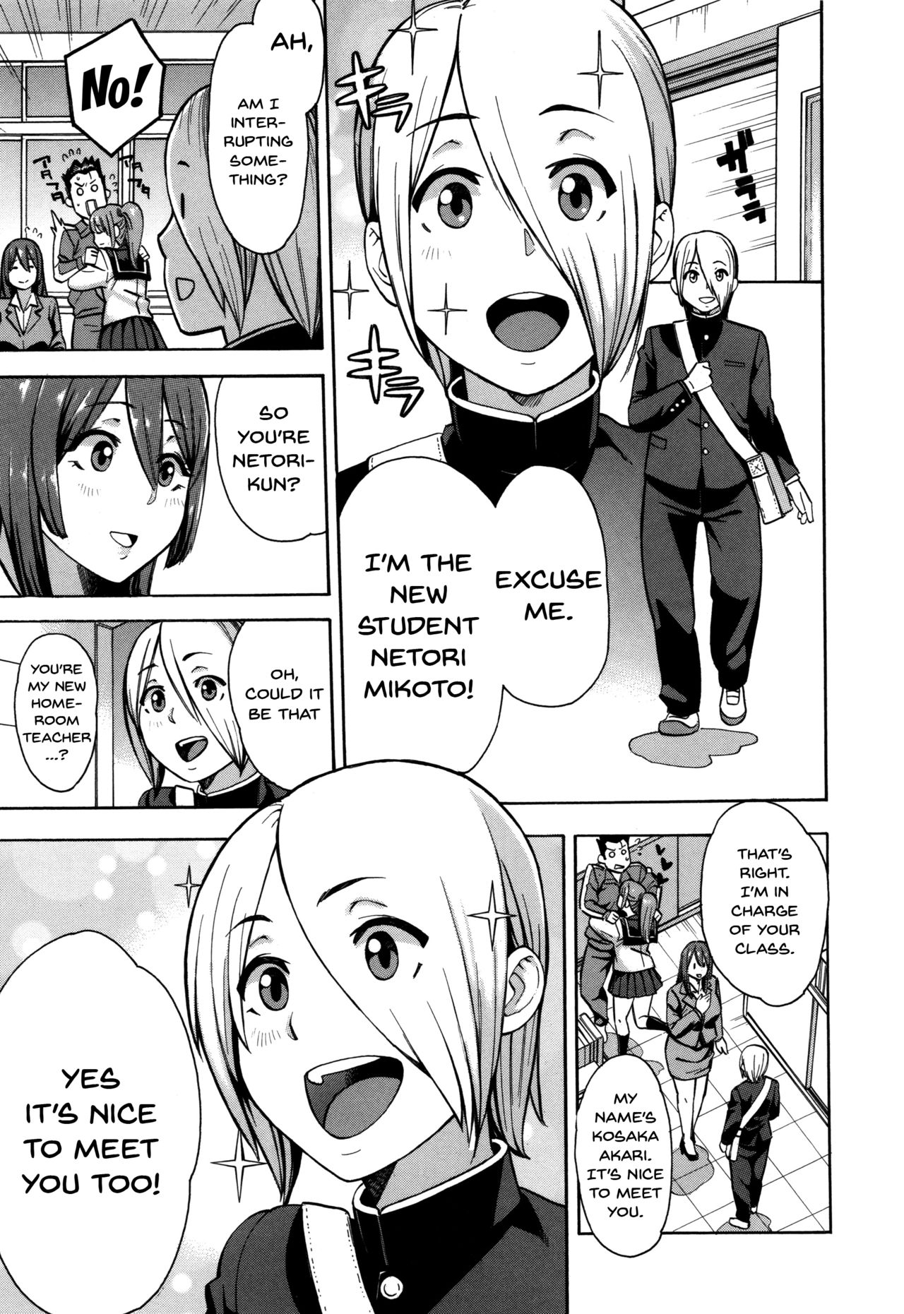 Hitozuma x Netorare - Page 121