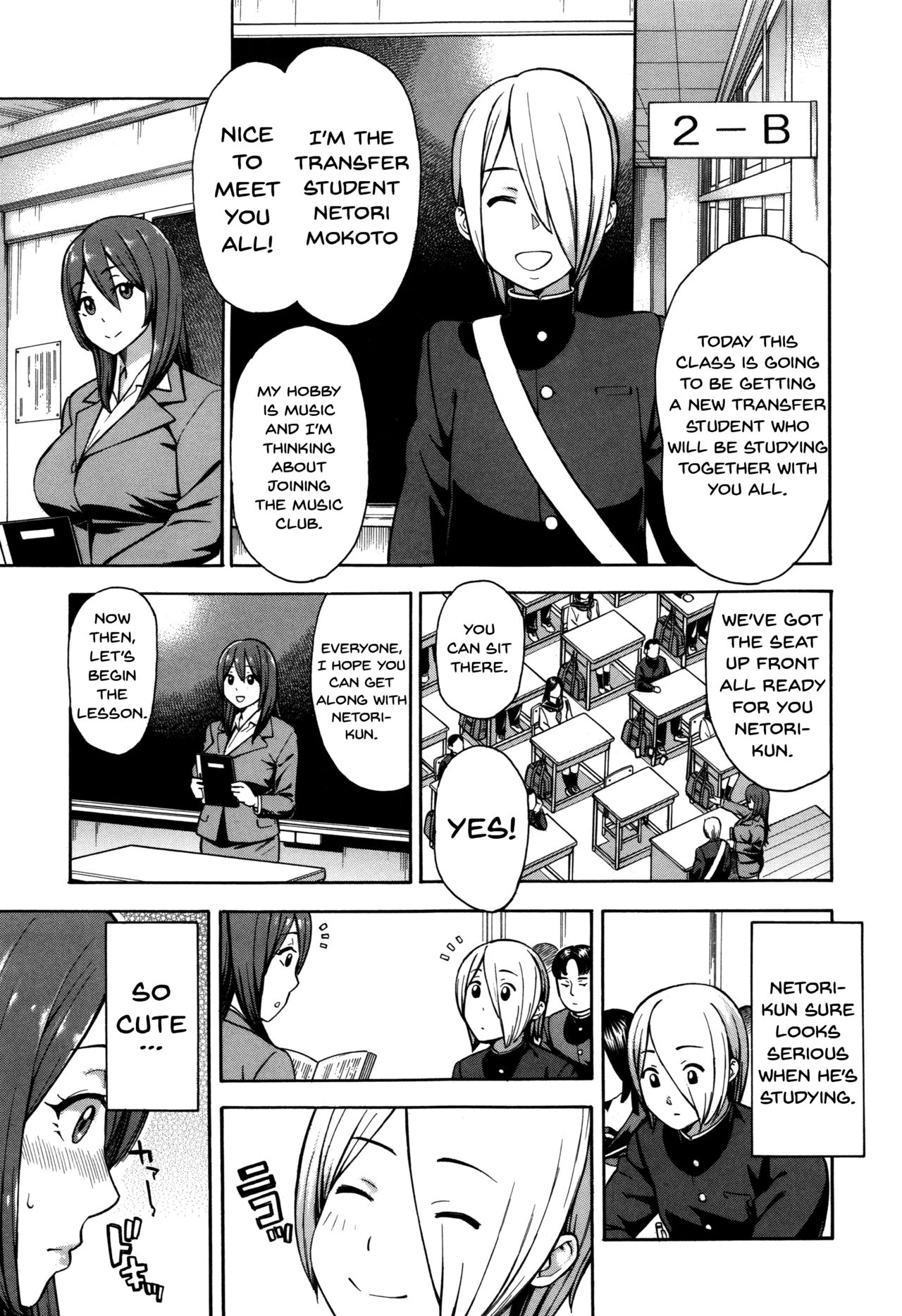 Hitozuma x Netorare - Page 123