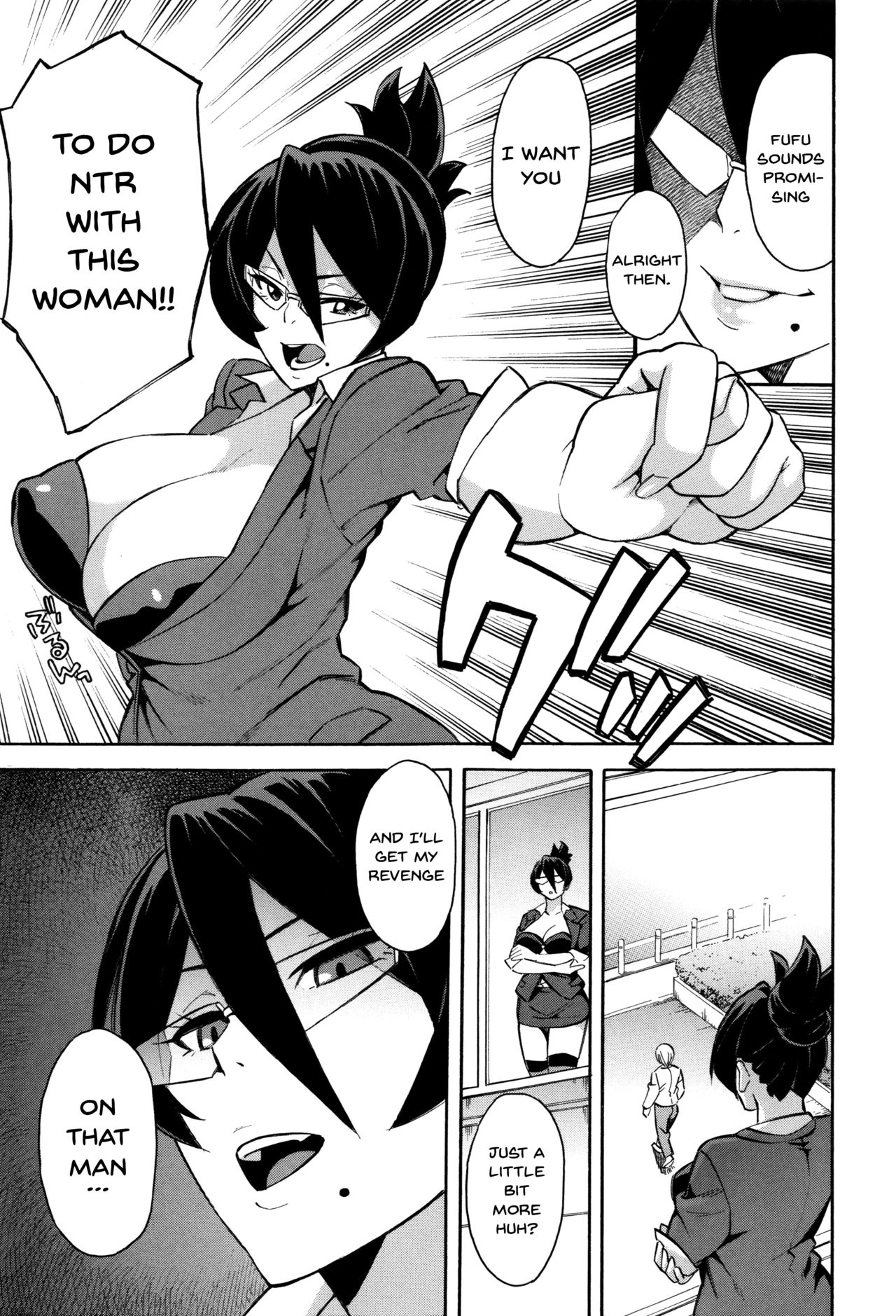 Hitozuma x Netorare - Page 165