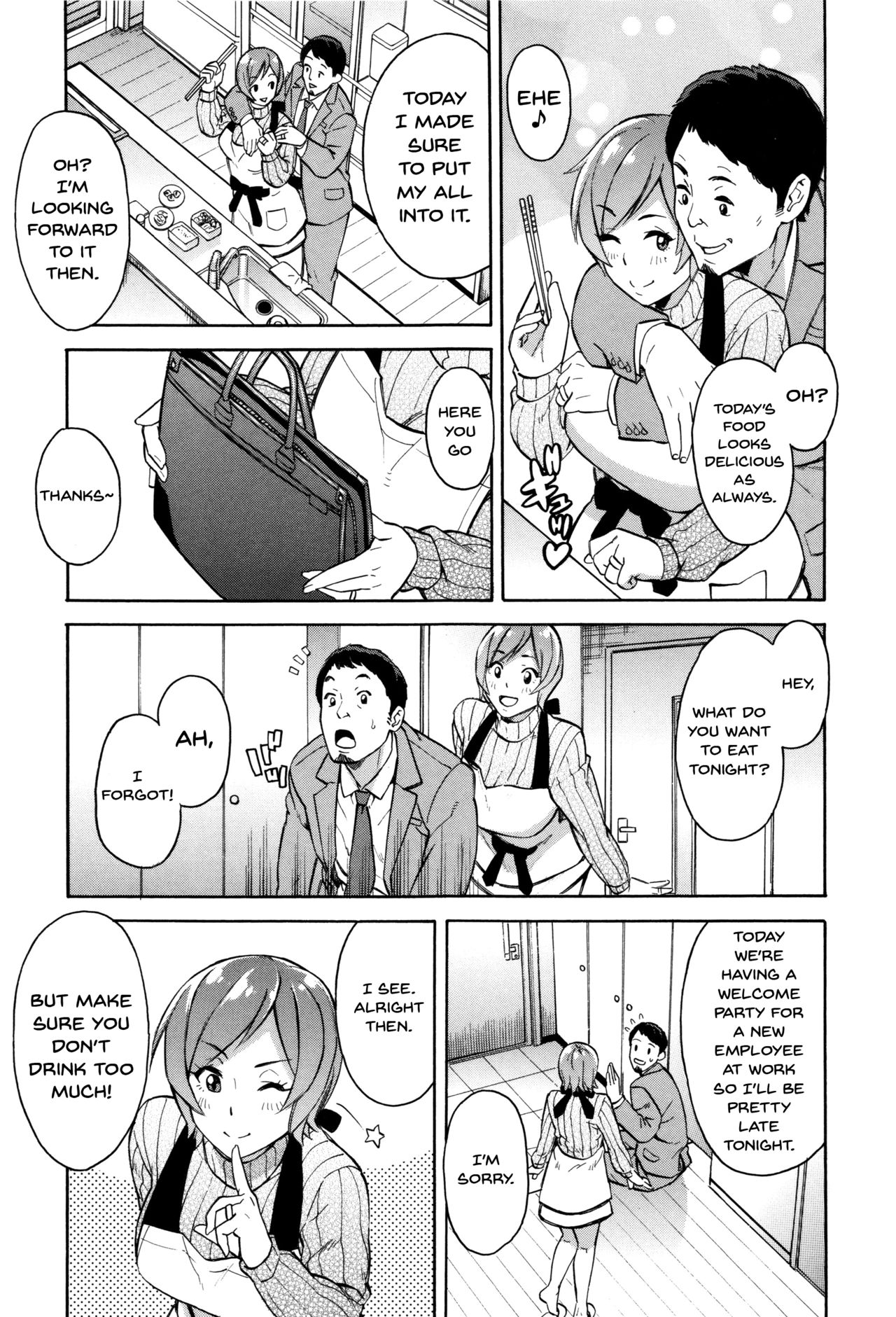 Hitozuma x Netorare - Page 167