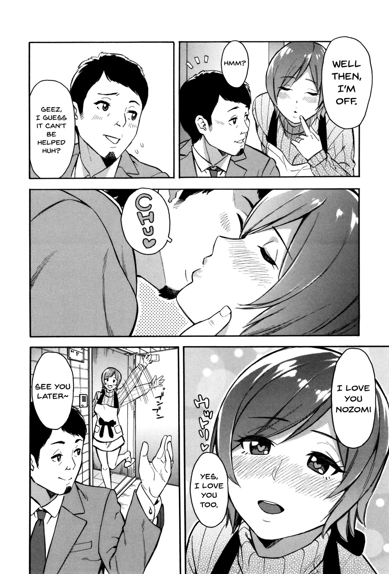 Hitozuma x Netorare - Page 168