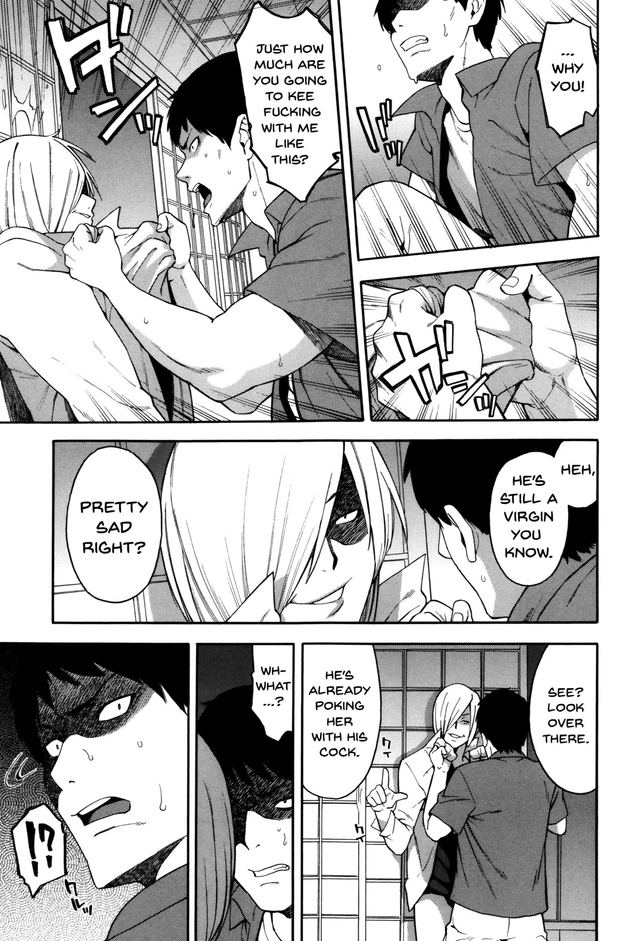 Hitozuma x Netorare - Page 53