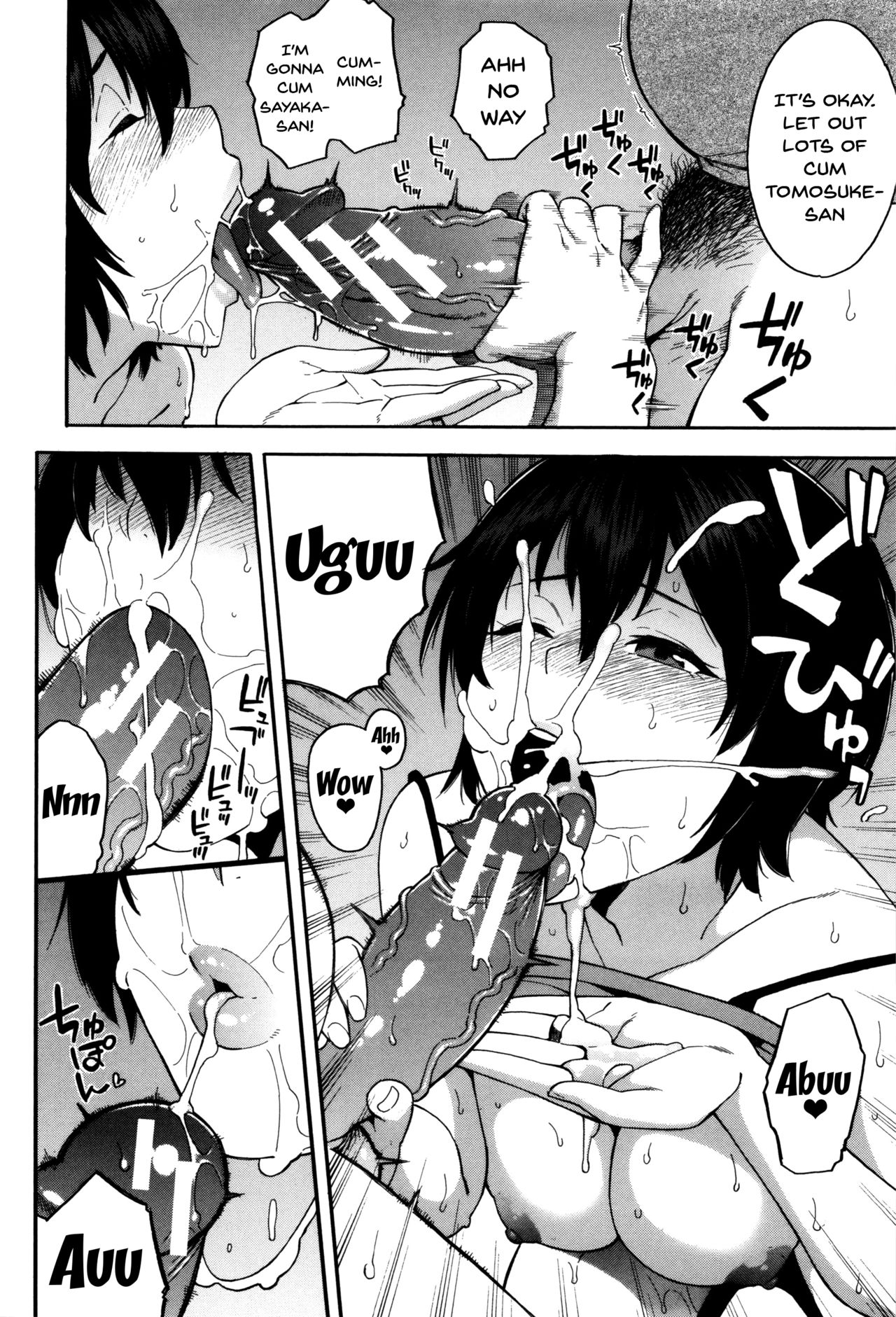 Hitozuma x Netorare - Page 56