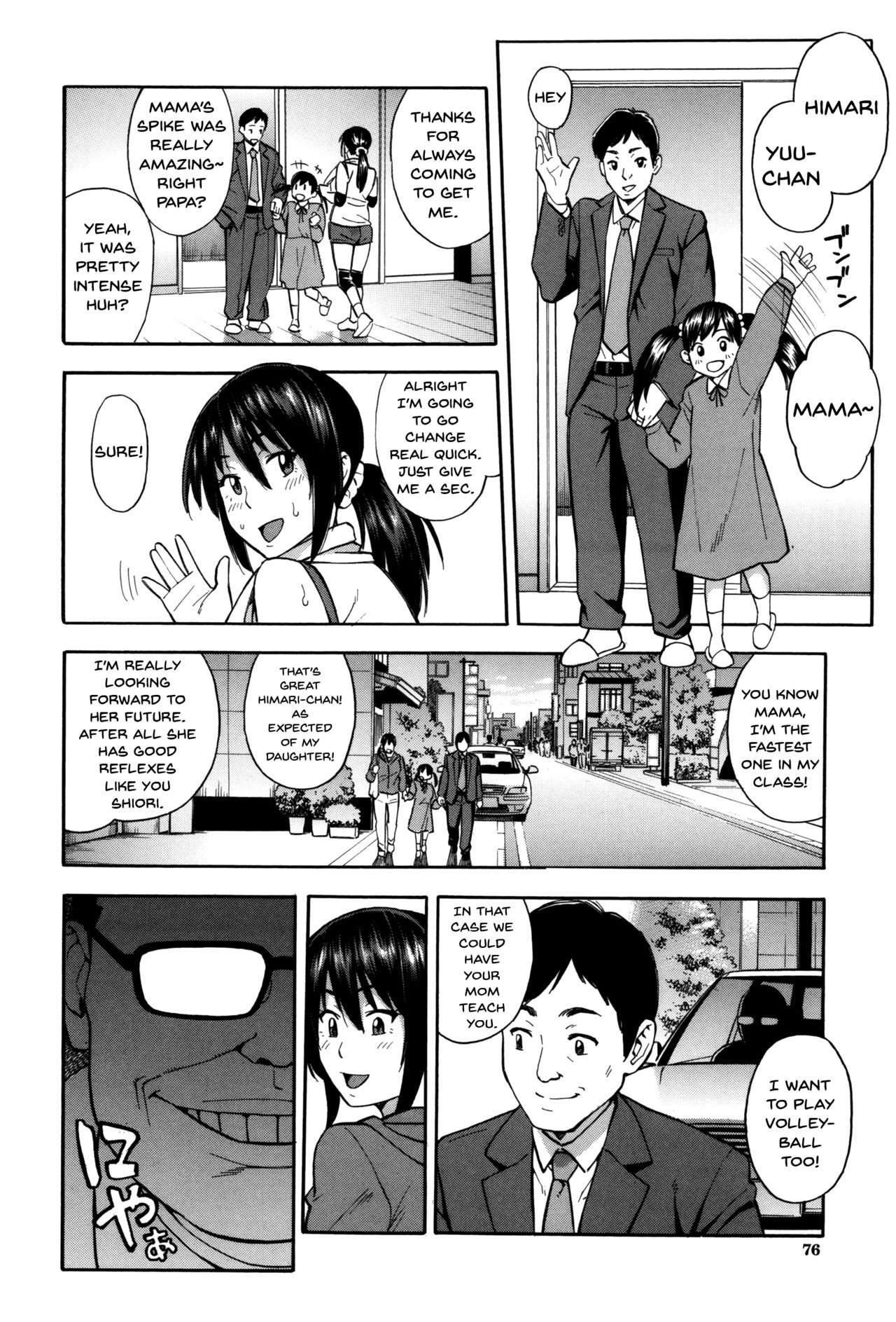 Hitozuma x Netorare - Page 76