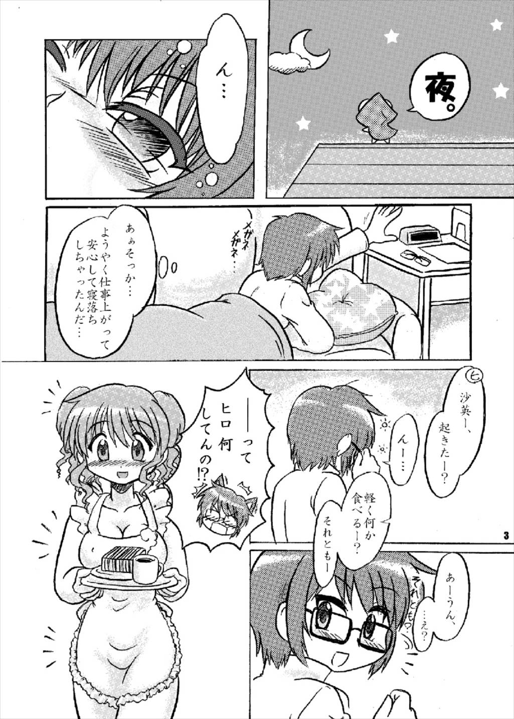 Preview page 3