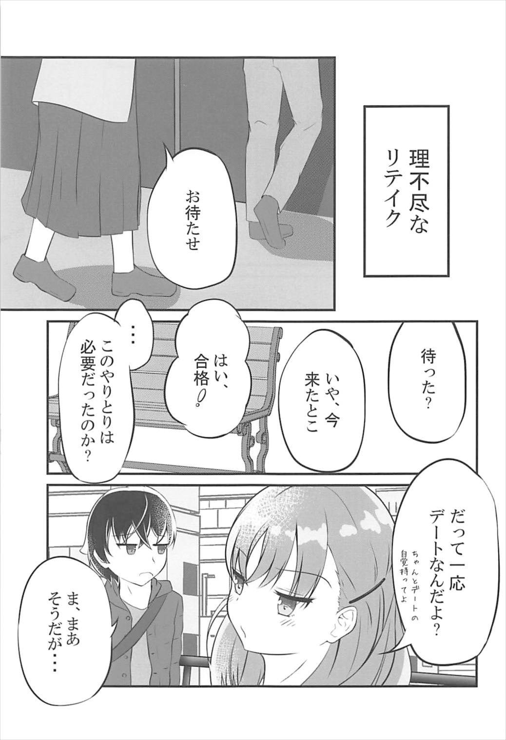 Yours - Page 10
