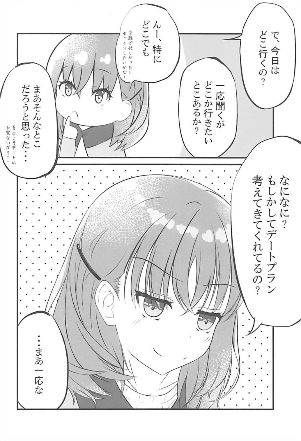 Yours - Page 11