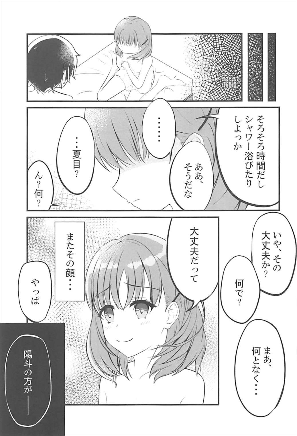 Yours - Page 16