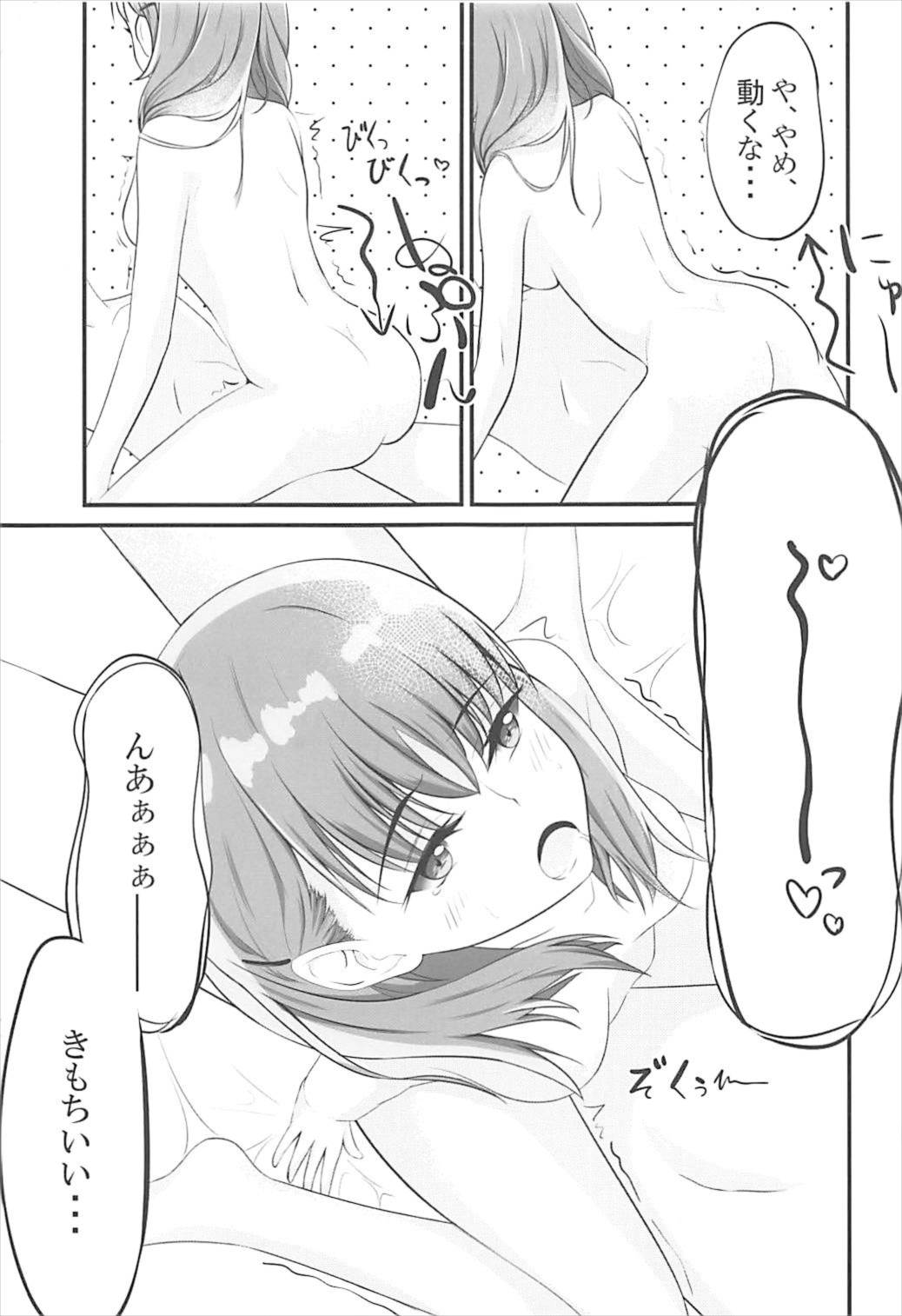 Yours - Page 20