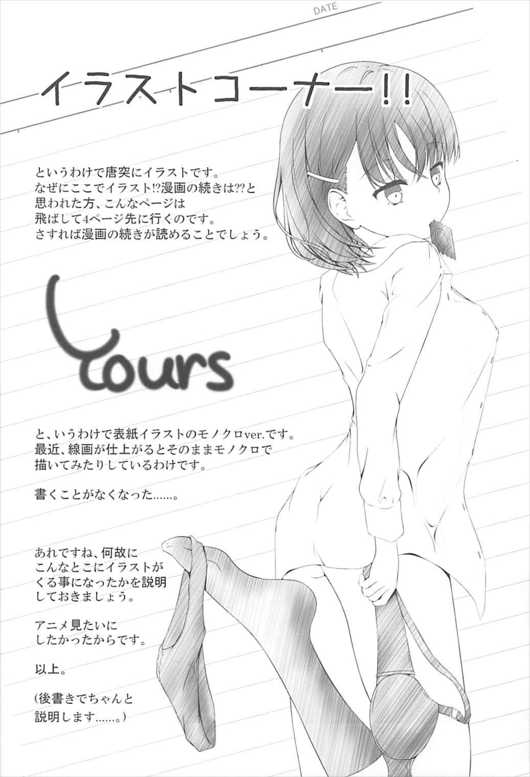 Yours - Page 25