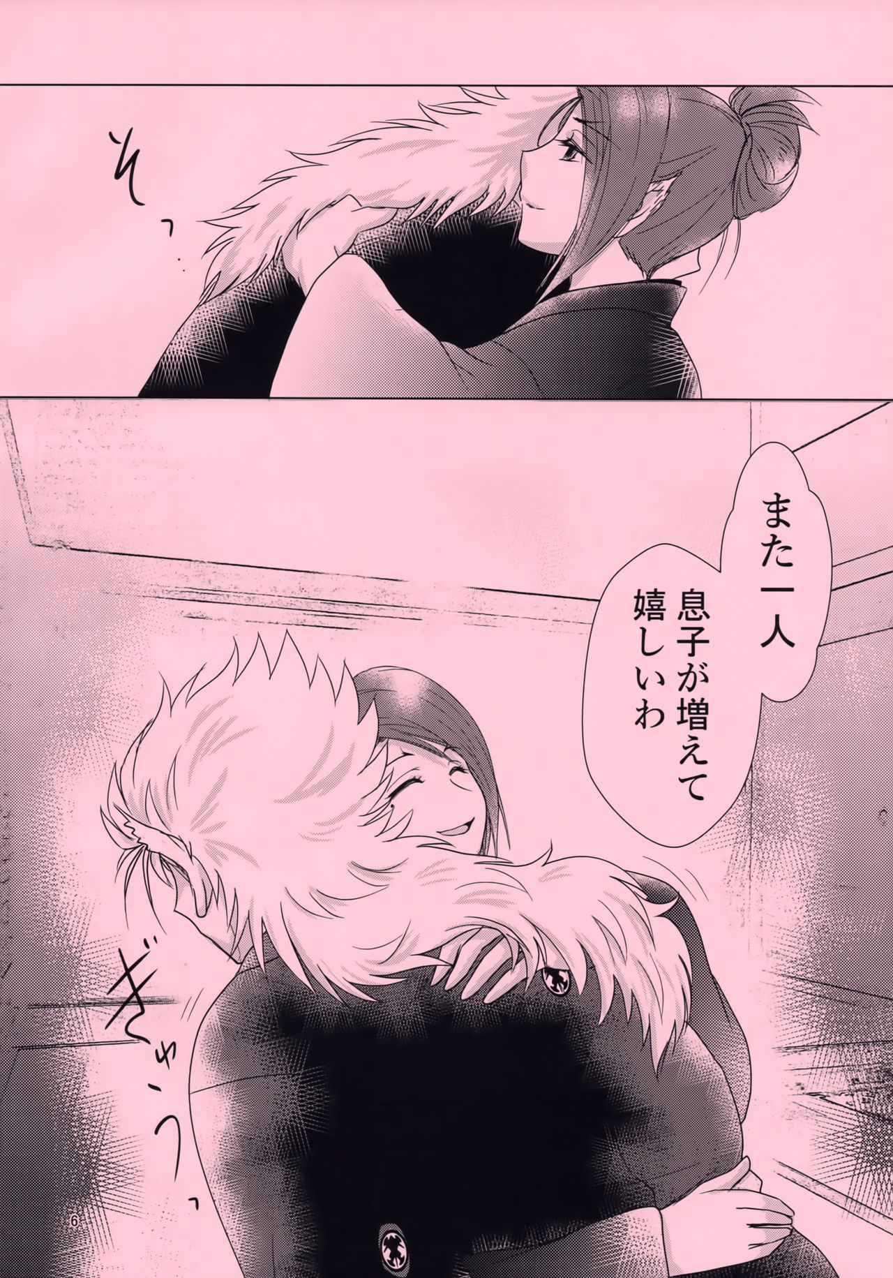 Preview page 6