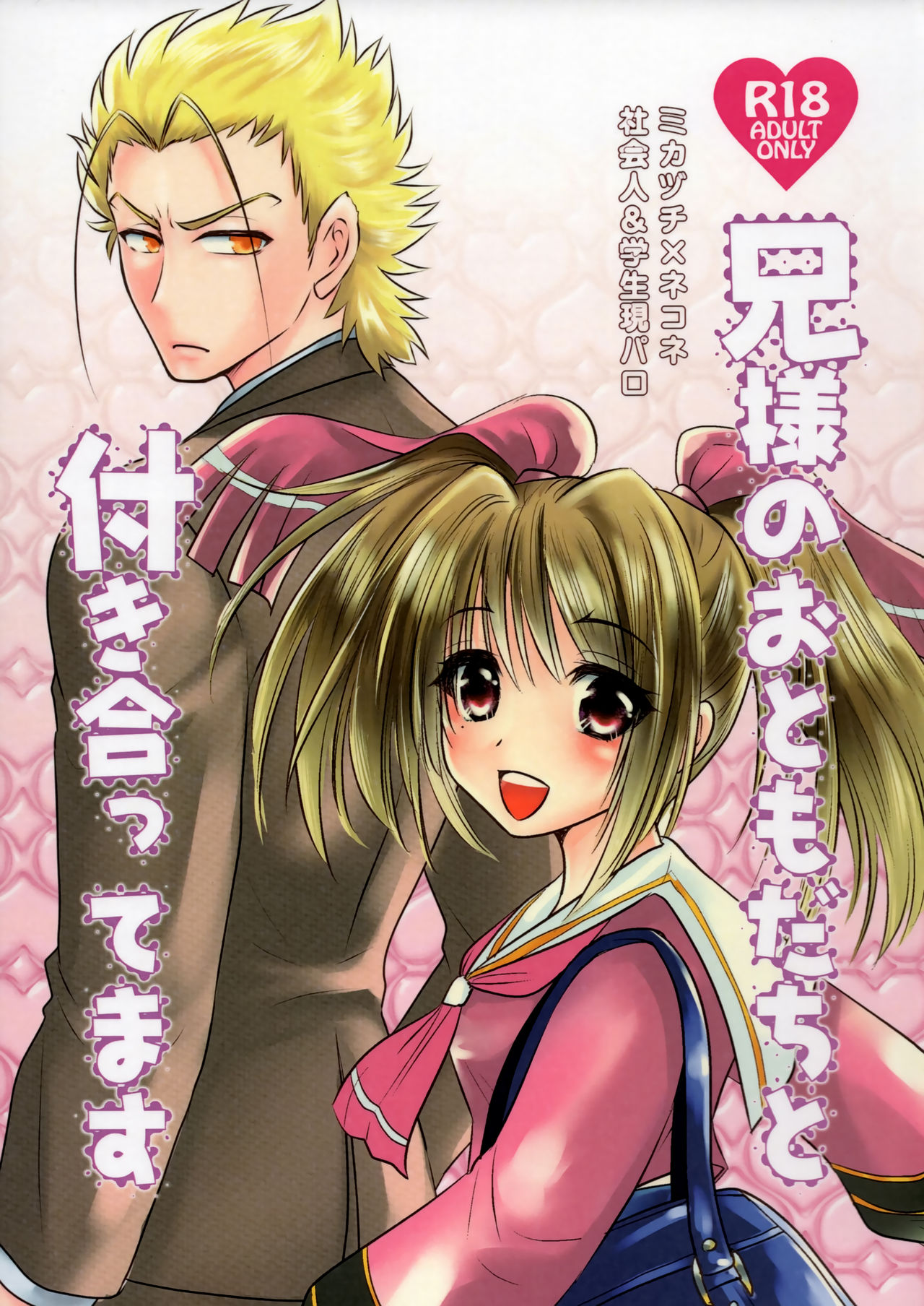 Preview page 1