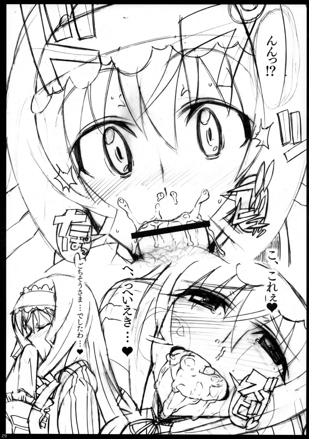 Char.To.Goal In.Heaven - Page 29