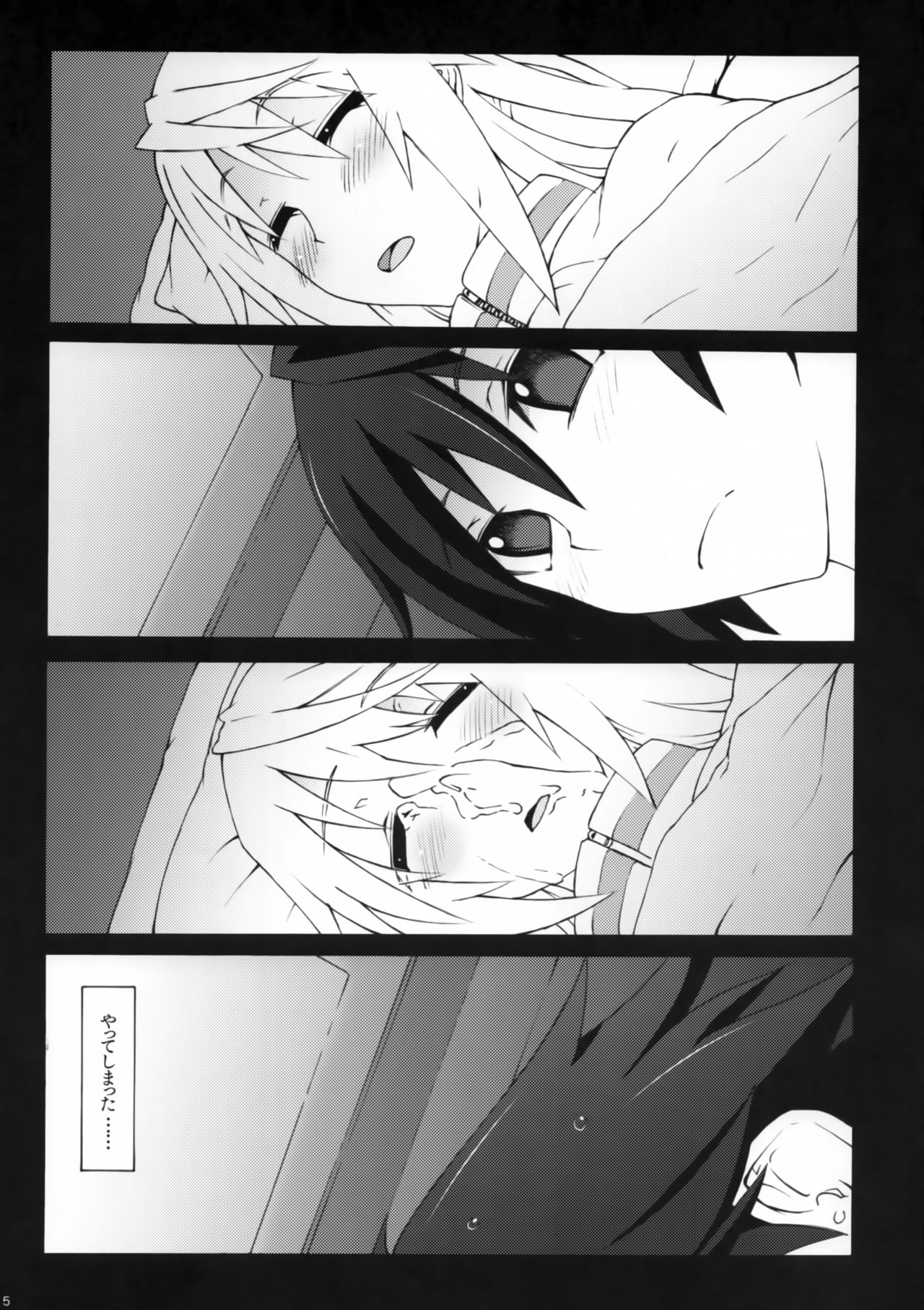Preview page 4