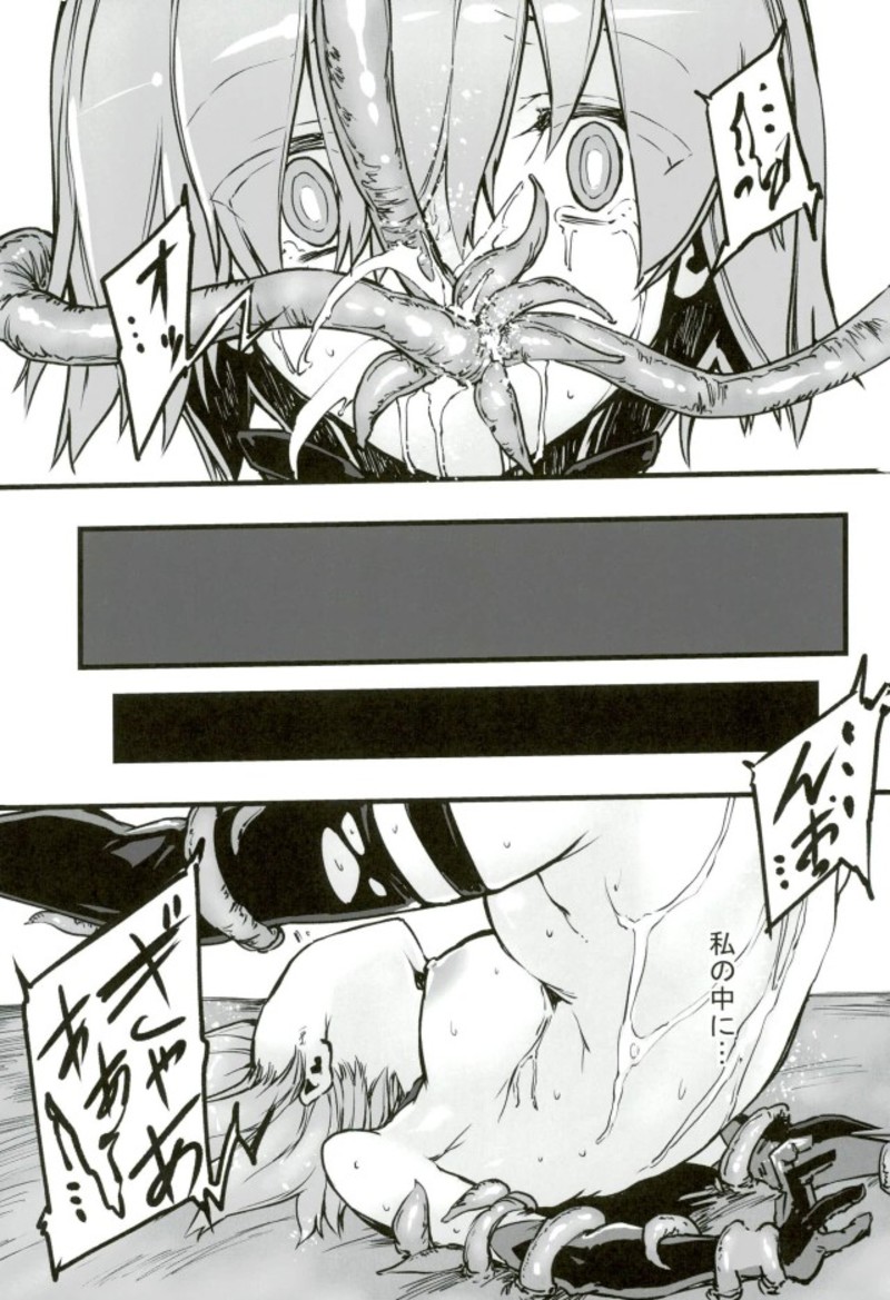 Bad End Catharsis Vol. 9 - Page 16