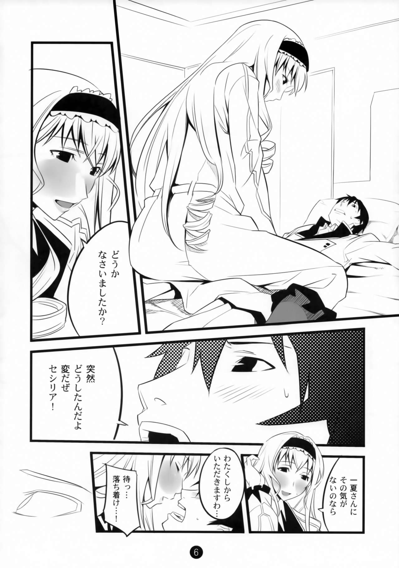 Preview page 7