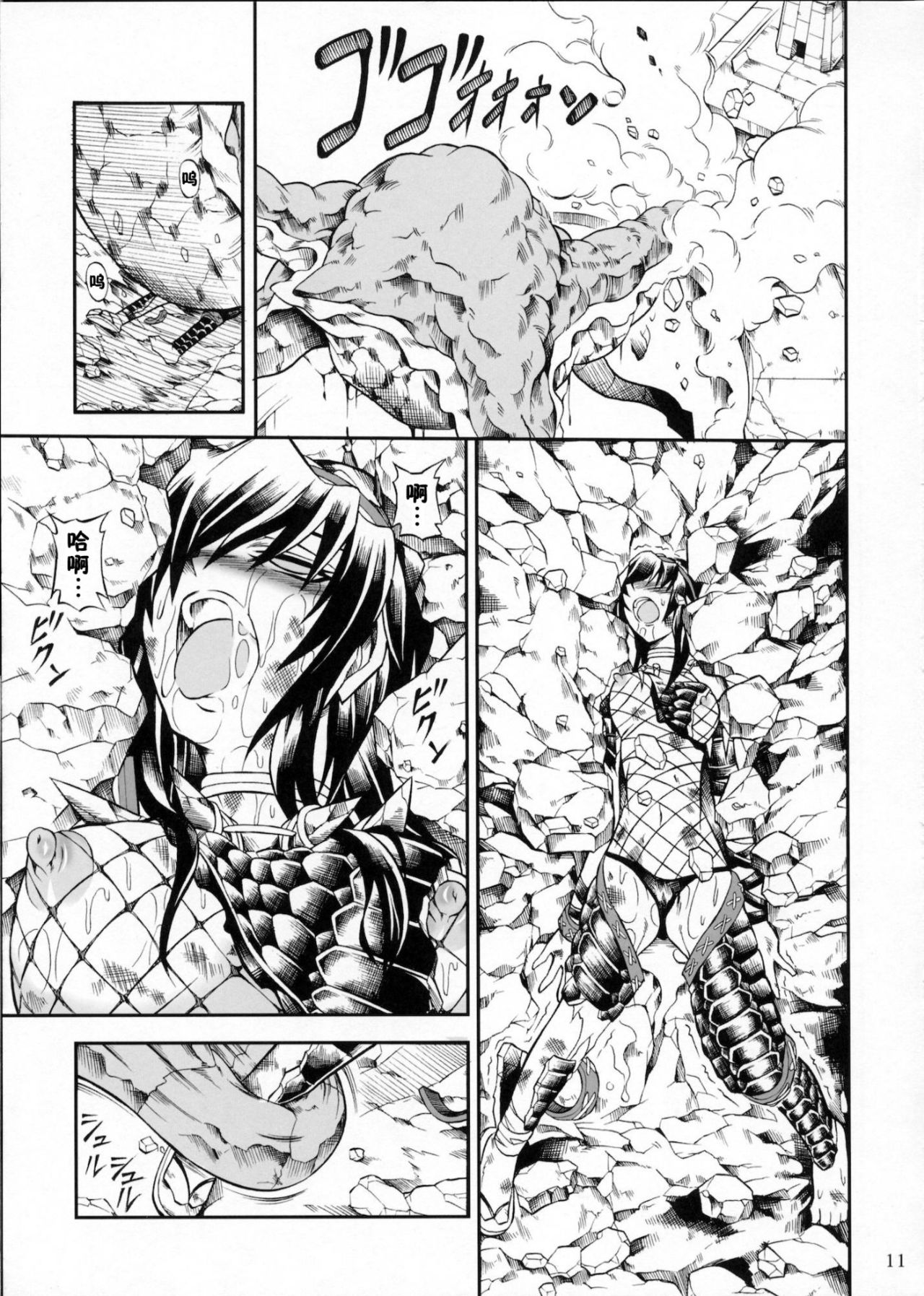 Solo Hunter-tachi no Seitai - Page 29