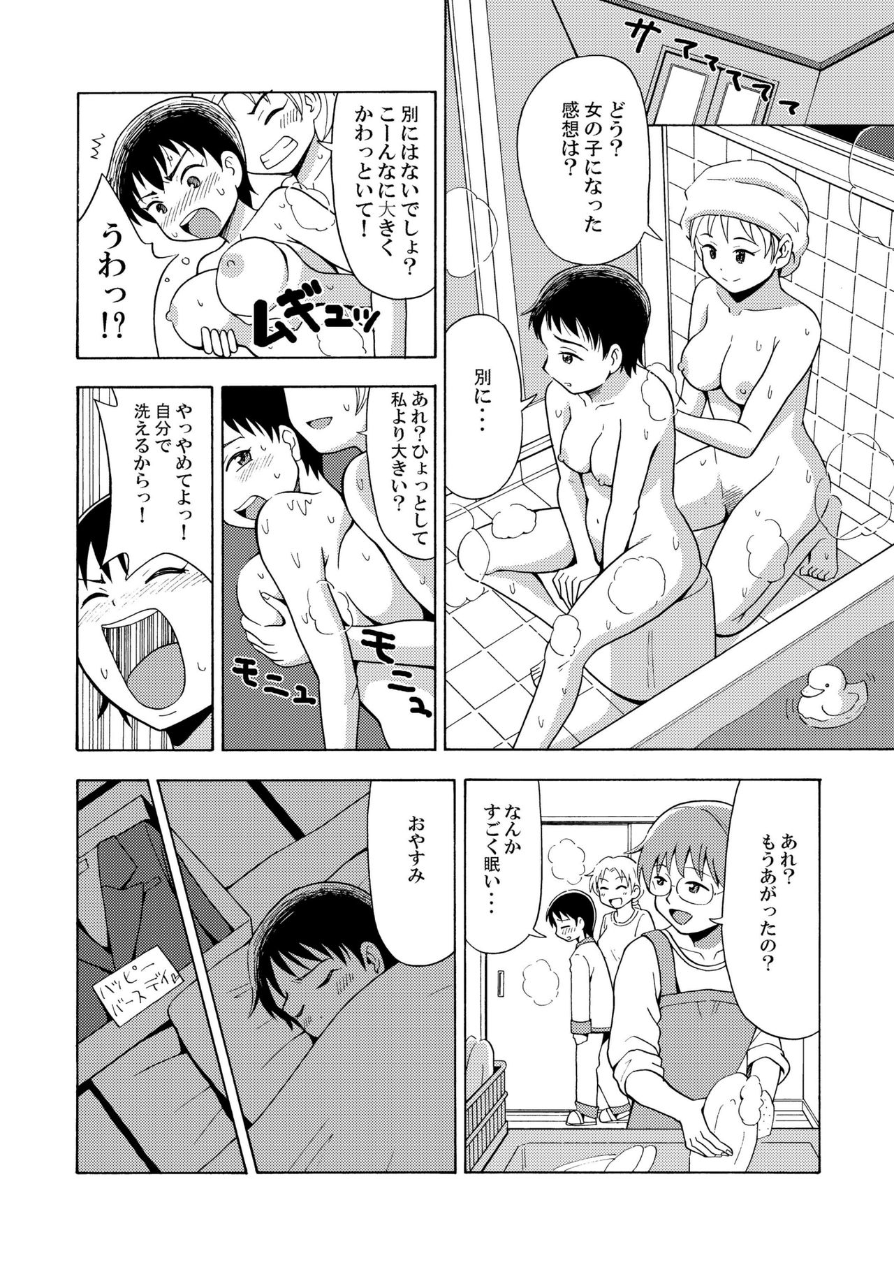 Preview page 6