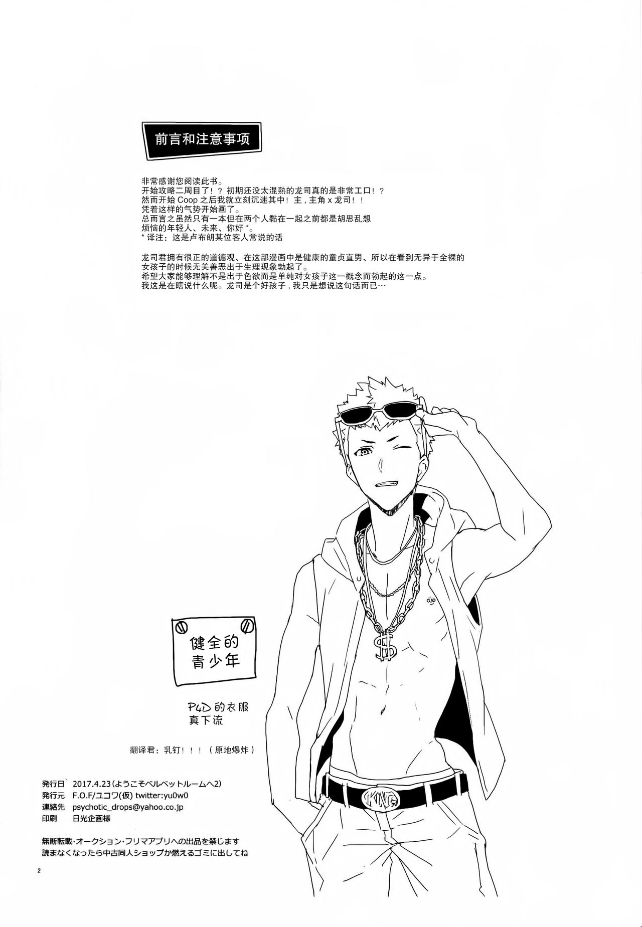 Preview page 4