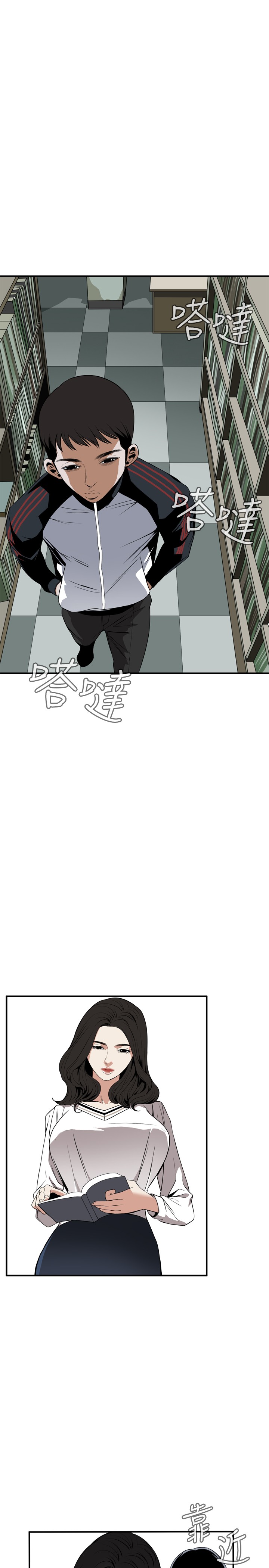 Take a Peek 偷窥 Ch.39~57 [Chinese]中文 - Page 24