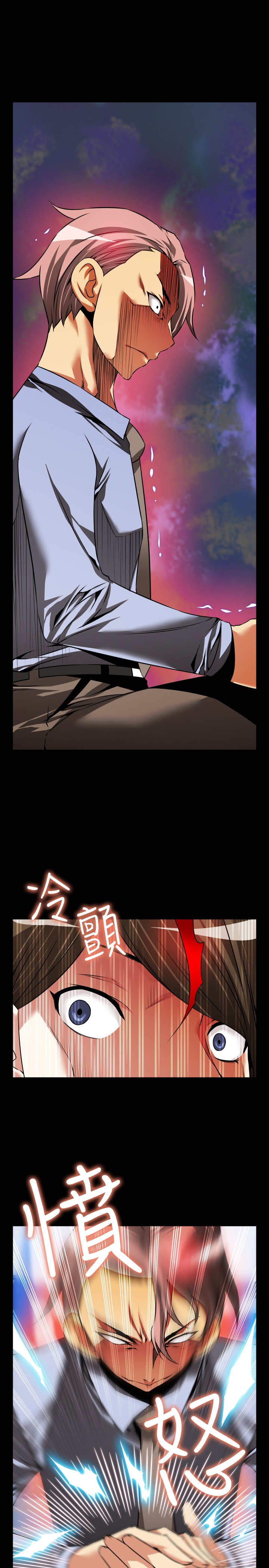 Love Parameter 恋爱辅助器 86-98 [Chinese]中文 - Page 101