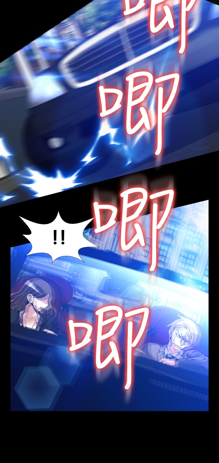 Love Parameter 恋爱辅助器 86-98 [Chinese]中文 - Page 138