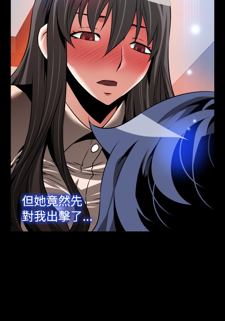 Love Parameter 恋爱辅助器 86-98 [Chinese]中文 - Page 182