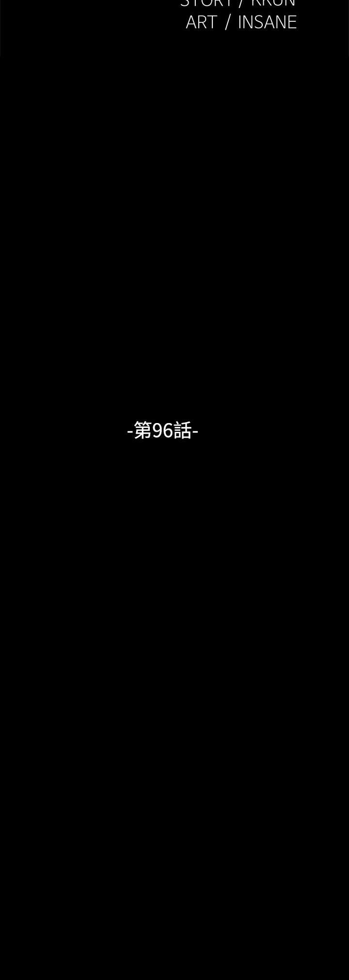 Love Parameter 恋爱辅助器 86-98 [Chinese]中文 - Page 348