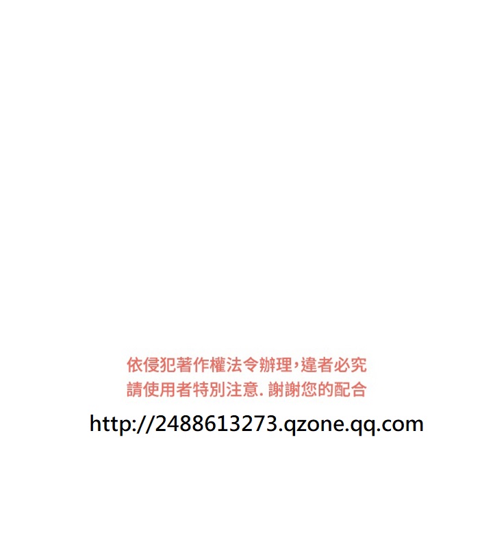 淫stagram Ch.6~7 [Chinese]中文 - Page 37