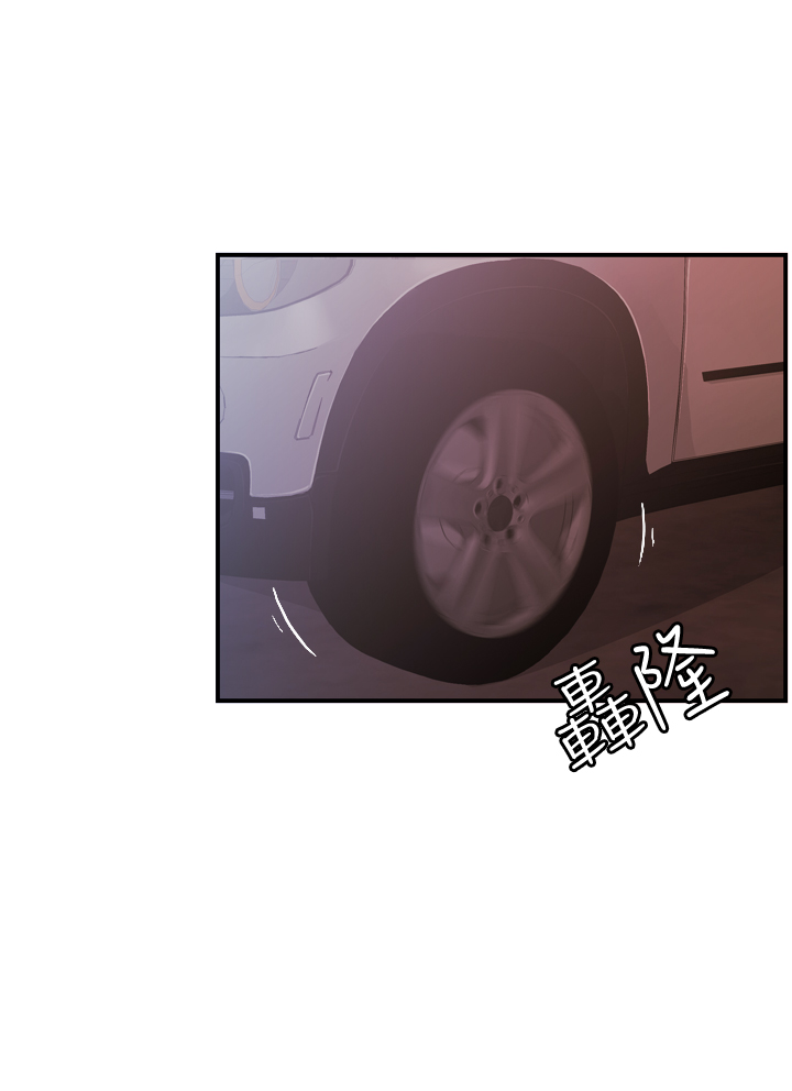 淫stagram Ch.6~7 [Chinese]中文 - Page 51
