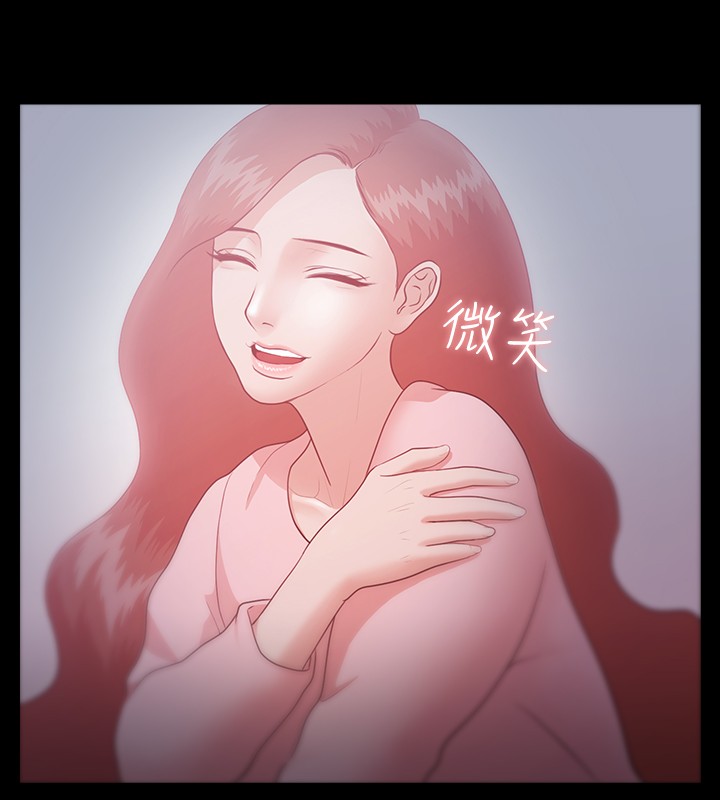 Looser Ch.1~10 [Chinese]中文 - Page 231