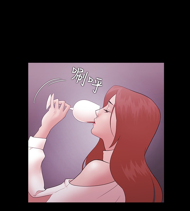 Looser Ch.1~10 [Chinese]中文 - Page 256