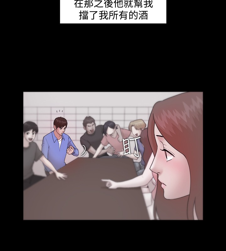Looser Ch.1~10 [Chinese]中文 - Page 268