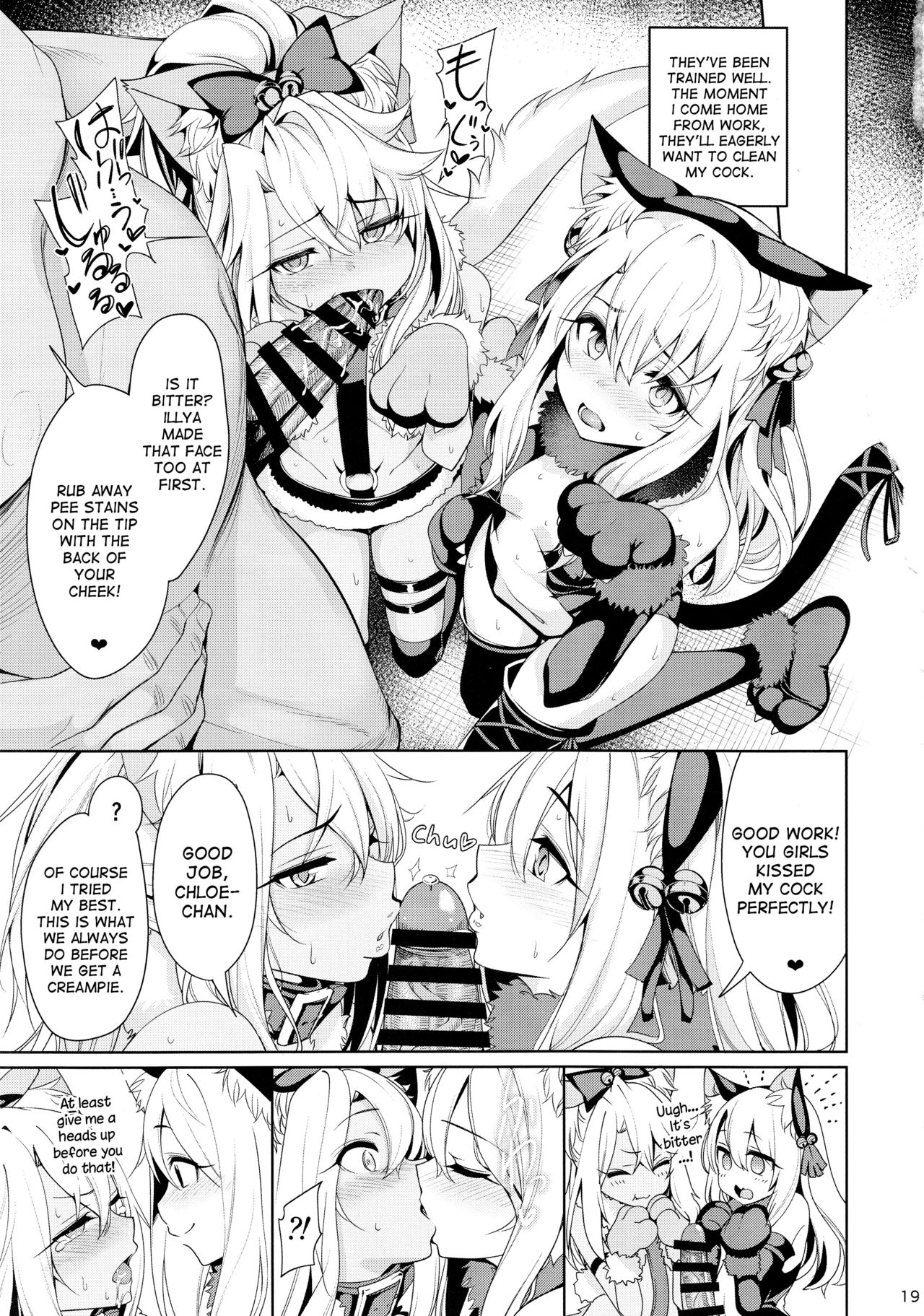 Mahou Shoujo Saimin PakopaCause 2 - Page 19