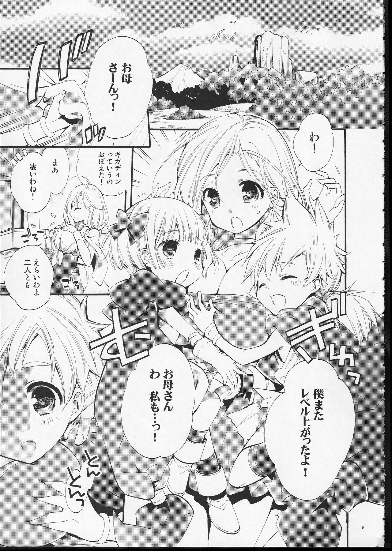 Preview page 4