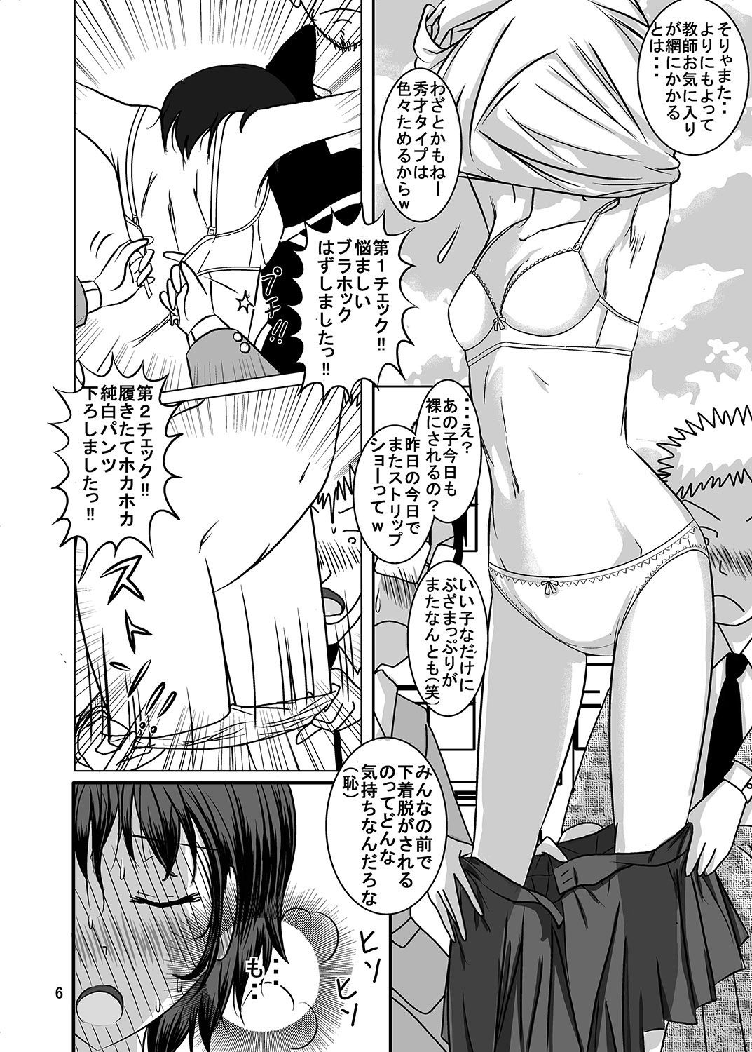 Preview page 6