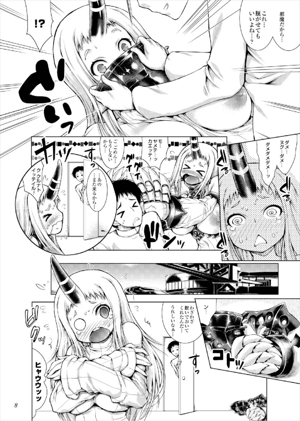 Preview page 8