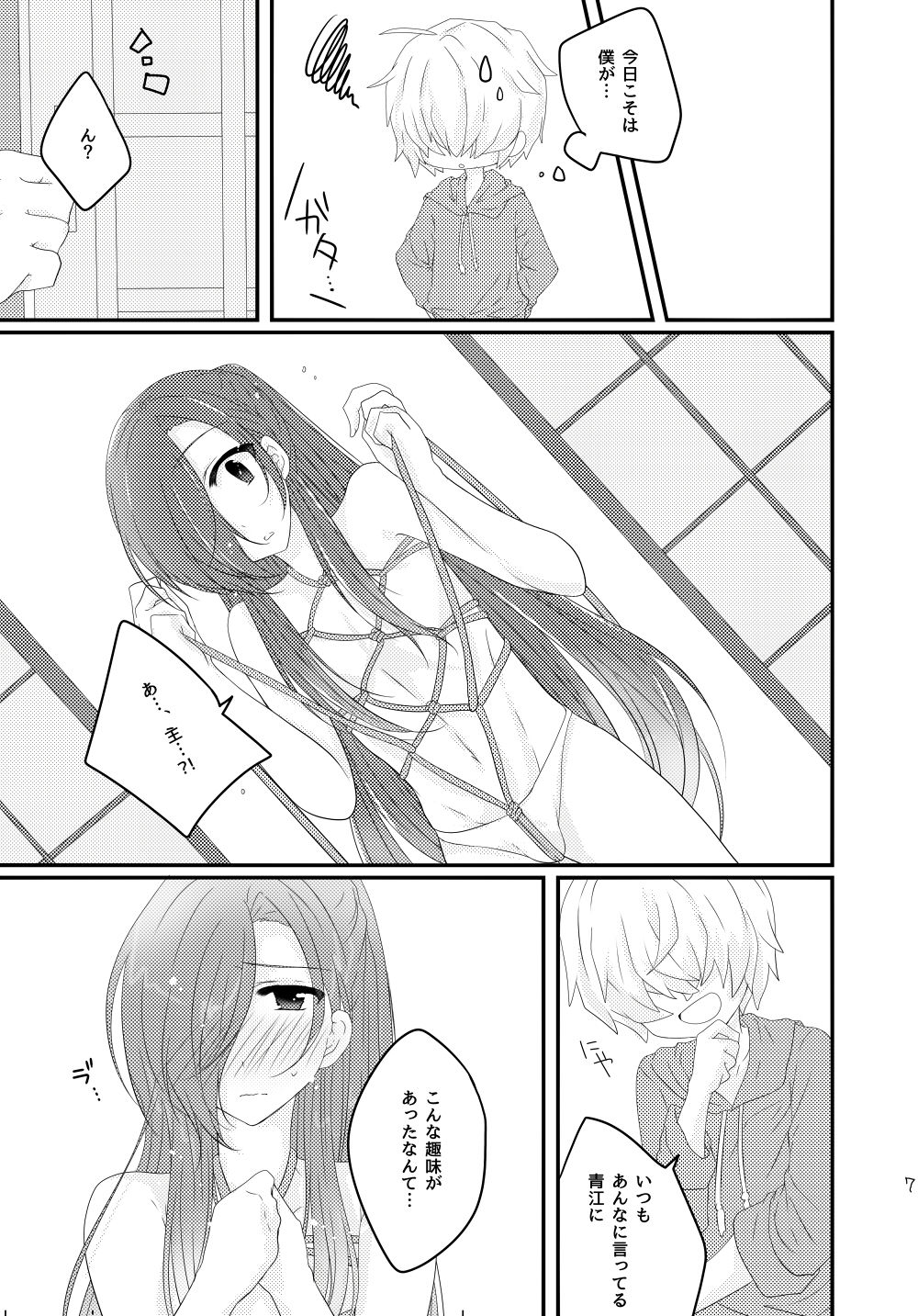 Preview page 7