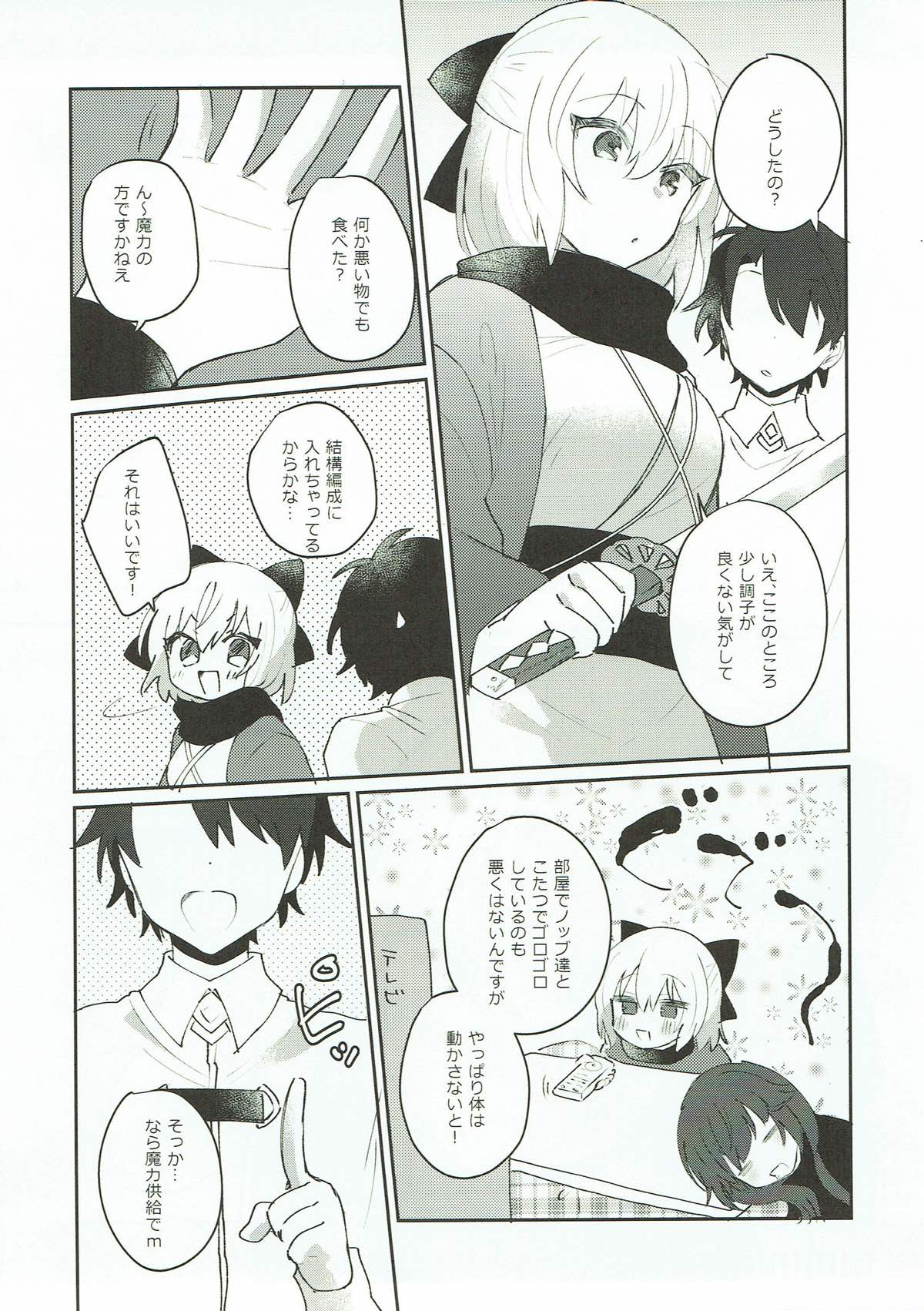Preview page 4