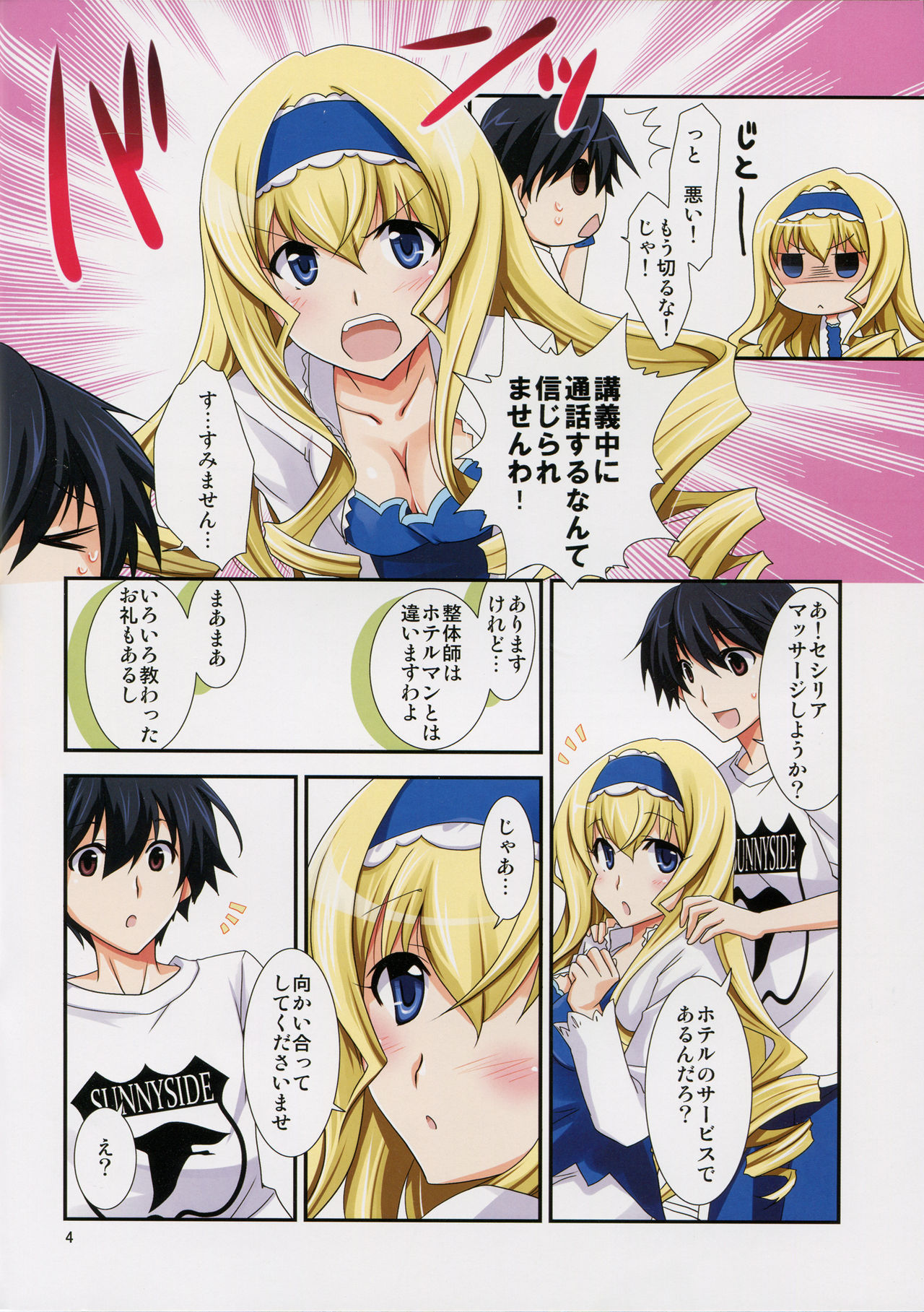 Preview page 5