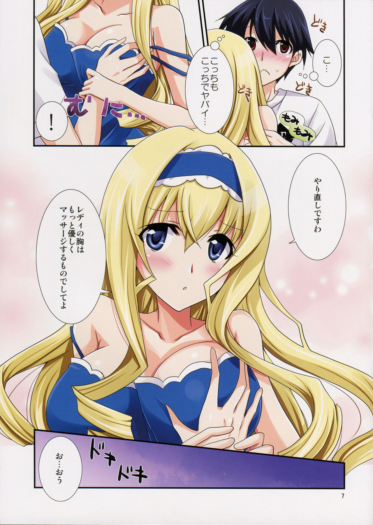 Preview page 8