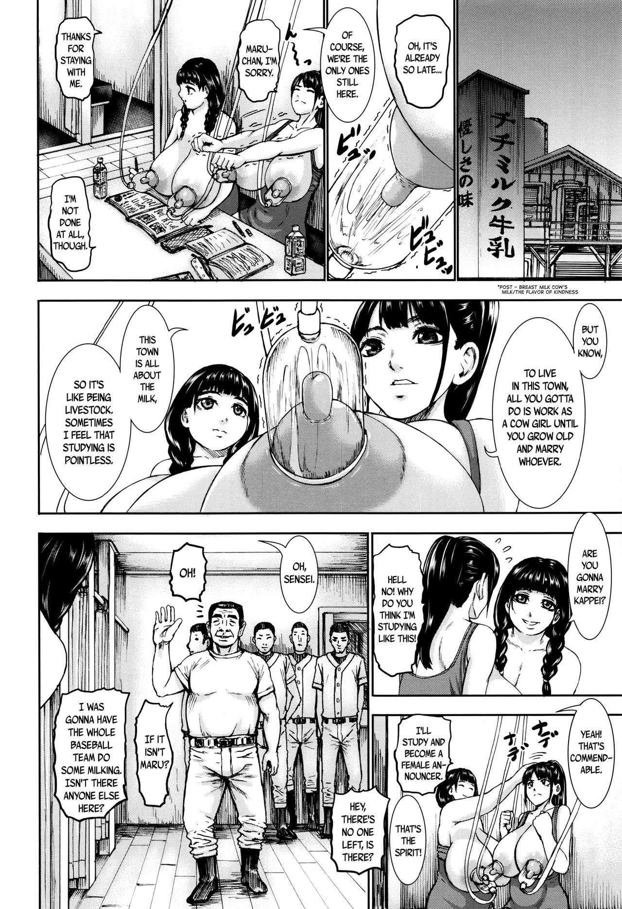 PAICCHU Ch. 1-9 - Page 58