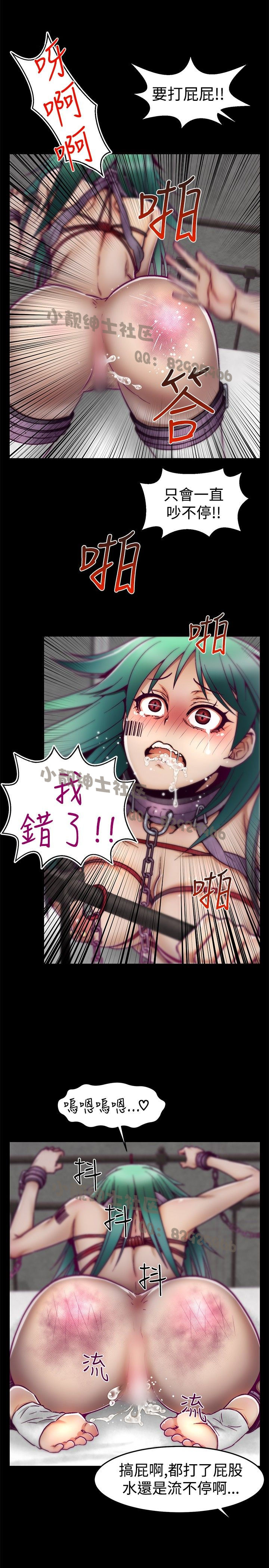 中文韩漫 啪啪啪調教所 第1季 Ch.0-10 - Page 118