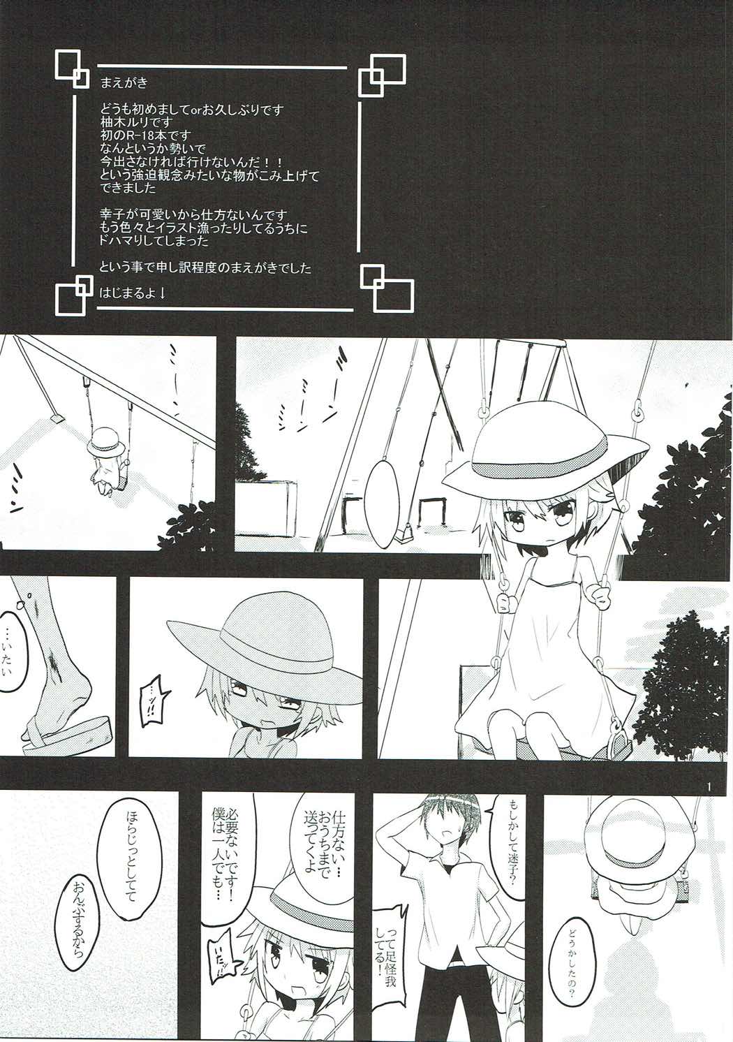 Satikoxx - Page 2