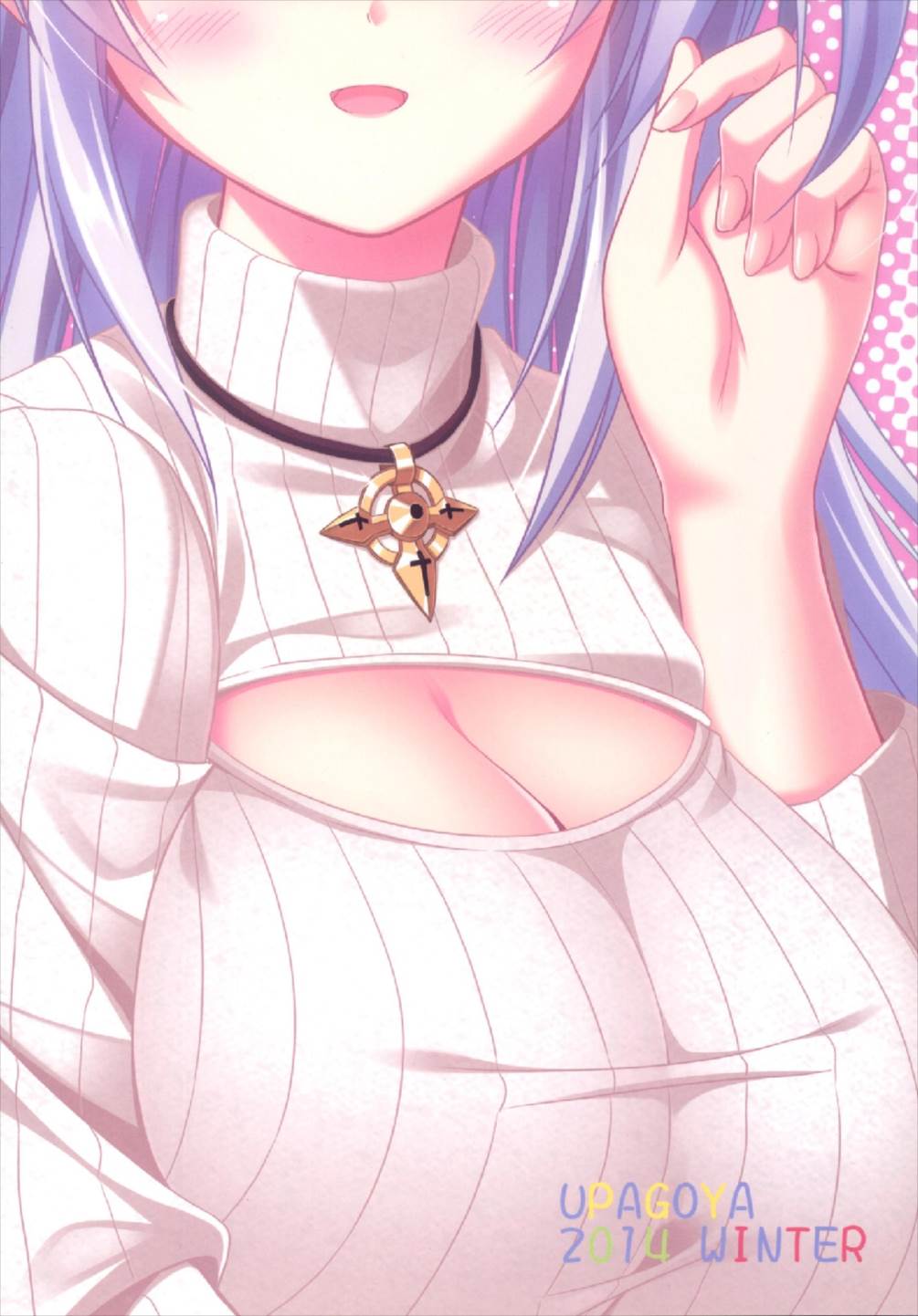 Reinforce ga Rei no Turtleneck o Kite Mitara - Page 20