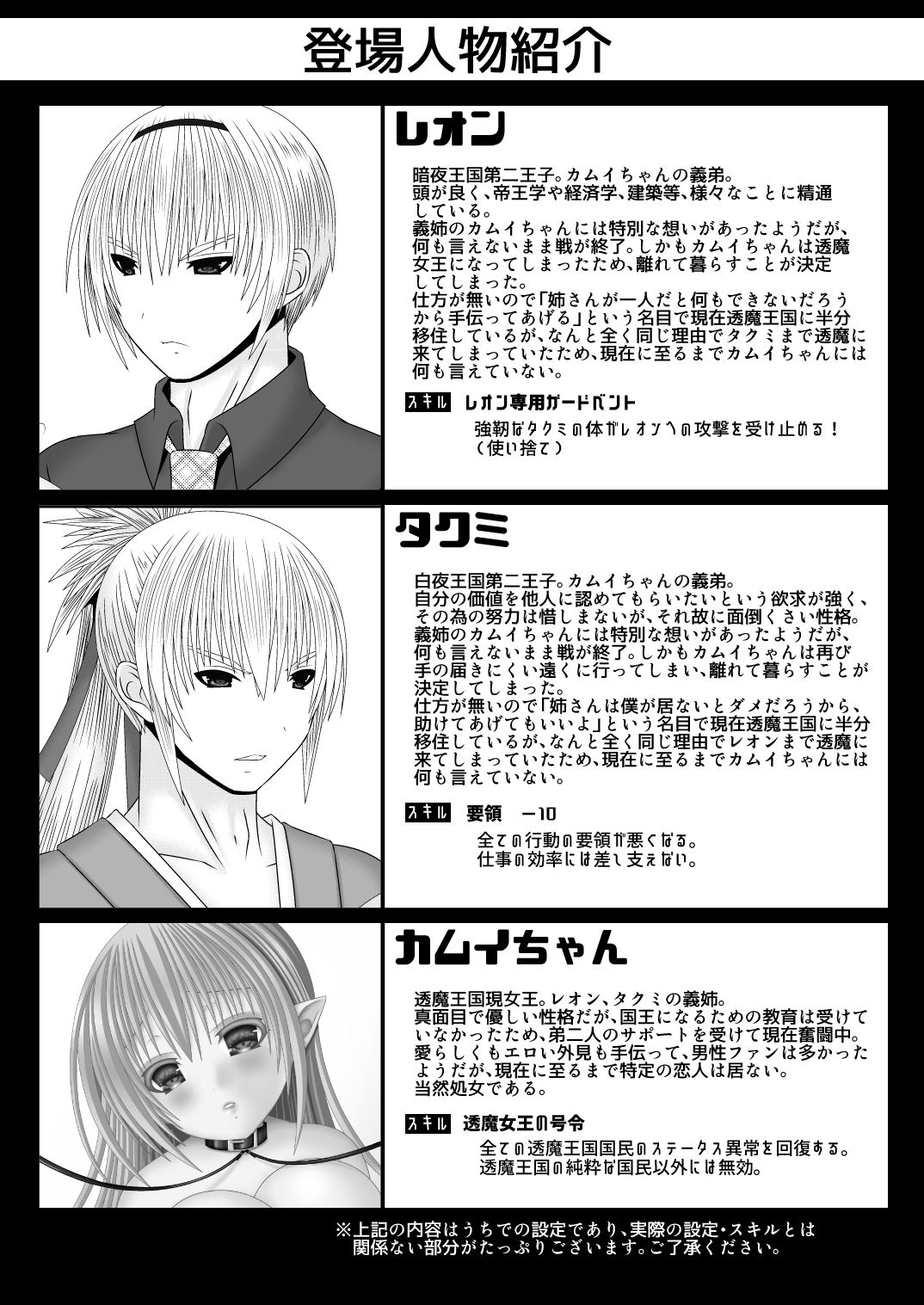 Preview page 2