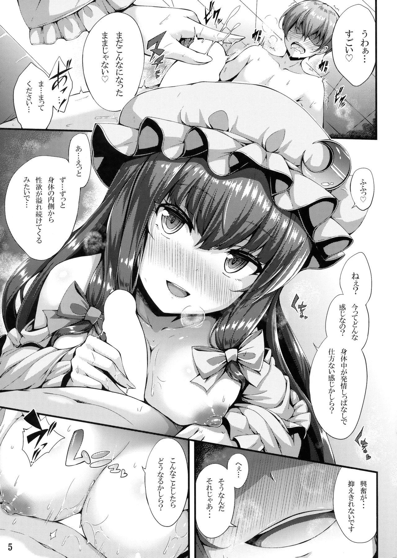 Preview page 4