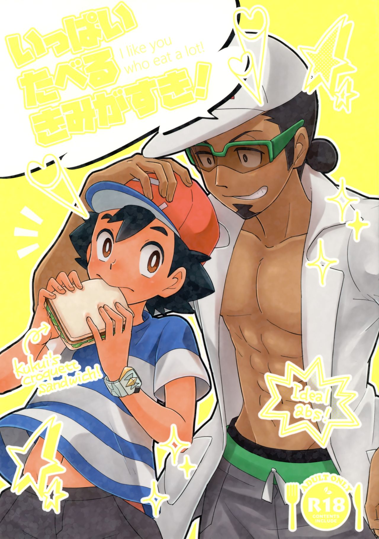 Preview page 1