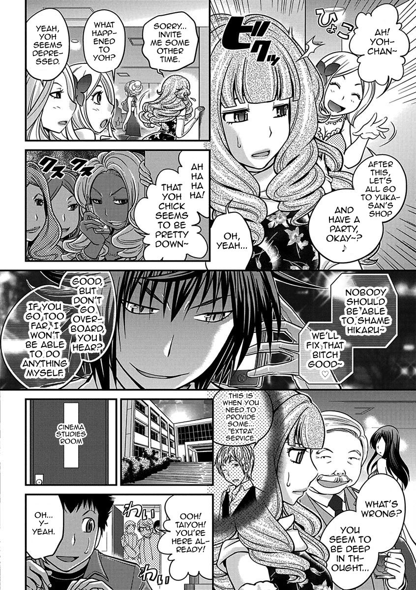 The Rumored Hostess-kun Vol. 01 - Page 36