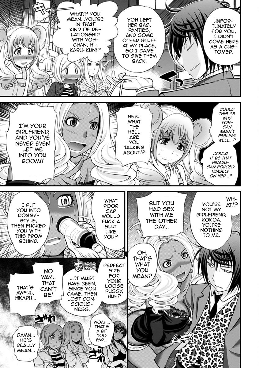 The Rumored Hostess-kun Vol. 01 - Page 81